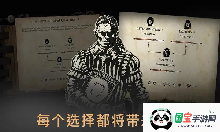 布兰特爵士的生平与苦难(暗黑奇幻RPG游戏)v1.5.5 官方正版截图1