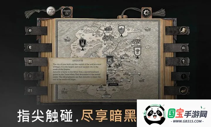 布兰特爵士的生平与苦难(暗黑奇幻RPG游戏)v1.5.5 官方正版截图2