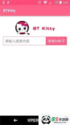 BTKitty种子搜索安卓版(种子搜索工具)v1.0.0 免费版截图2