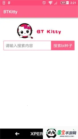 BTKitty种子搜索安卓版(种子搜索工具) BTKitty种子搜索安卓版(种子搜索工具)