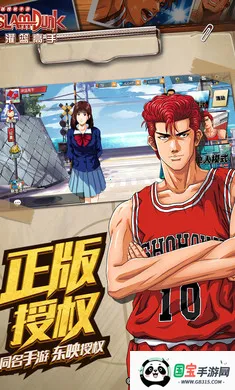 ��������(����������Ϸ)v31.0.0 ��׿���ͼ0