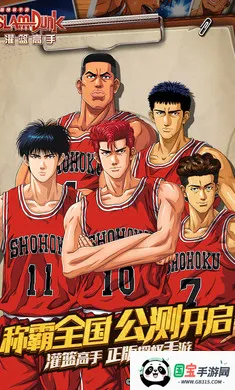 ��������(����������Ϸ)v31.0.0 ��׿���ͼ3