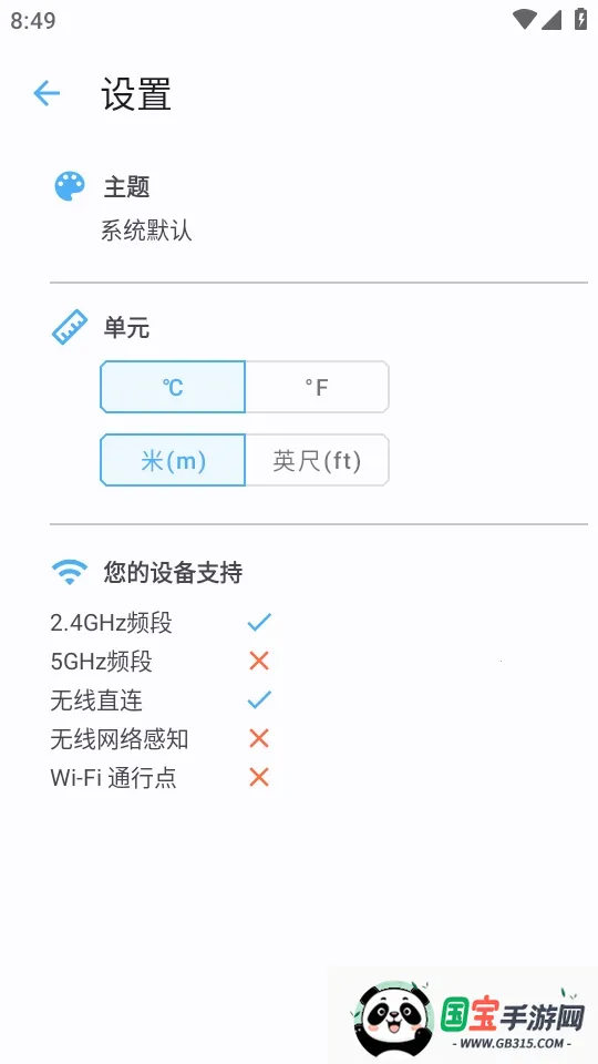 网络信号2026官方正版 网络信号2026官方正版