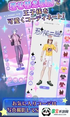 �ҵ�ֿ��֮�ǣ���ҫ֮���շ���(������װ��Ϸ)v1.0.0 ��׿���ͼ2