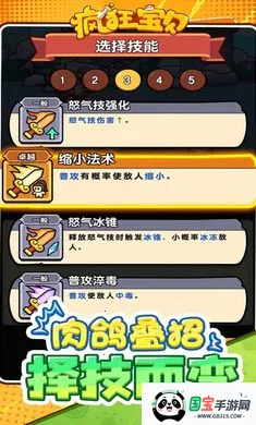 ��񱦱�2026���ذ�װv1.0 �ֻ����ͼ2