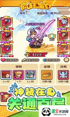 ��񱦱�2026���ذ�װv1.0 �ֻ����ͼ4