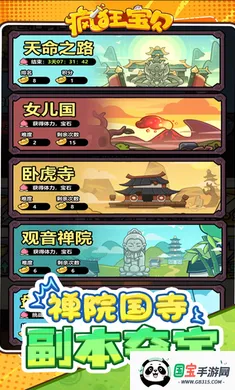 ��񱦱�2026���ذ�װv1.0 �ֻ����ͼ1