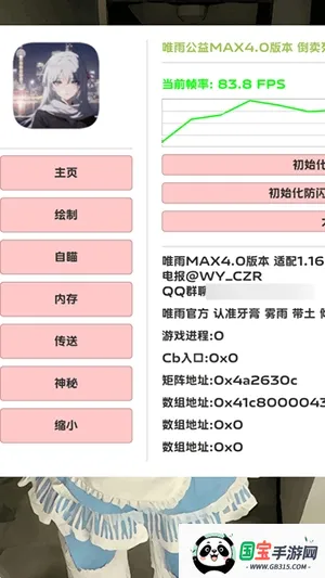 ����ȻΨ�������ֻ���v21.0 ��׿���ͼ2