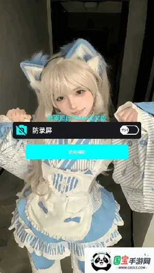 ����ȻΨ�������ֻ���