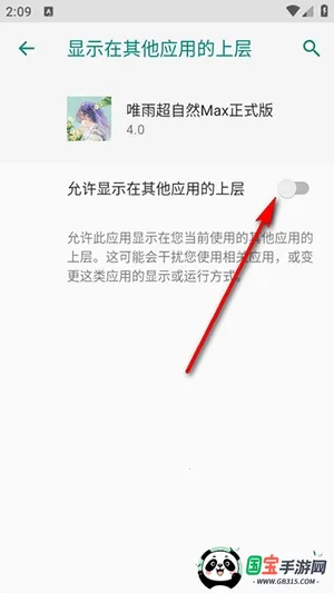 ����ȻΨ�������ֻ���