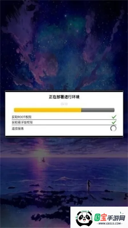 ����ȻΨ�������ֻ���v21.0 ��׿���ͼ1