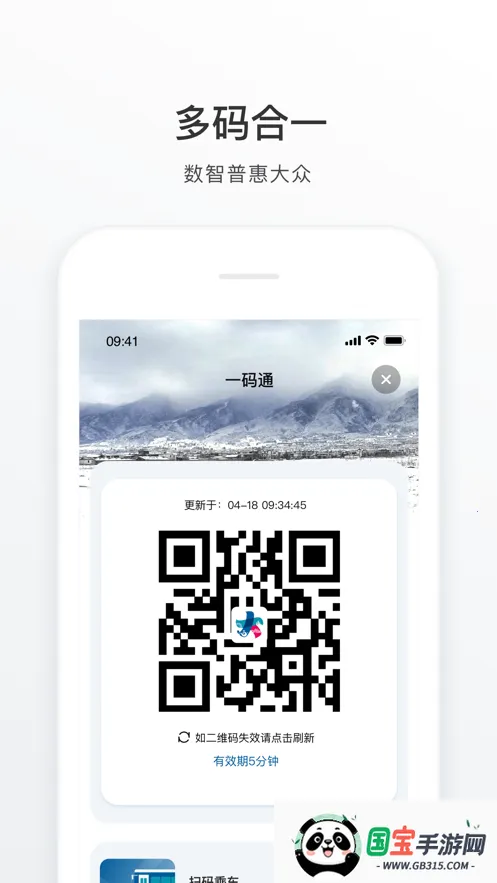 大理app(大理城市服务)v2.1.1 手机版截图1
