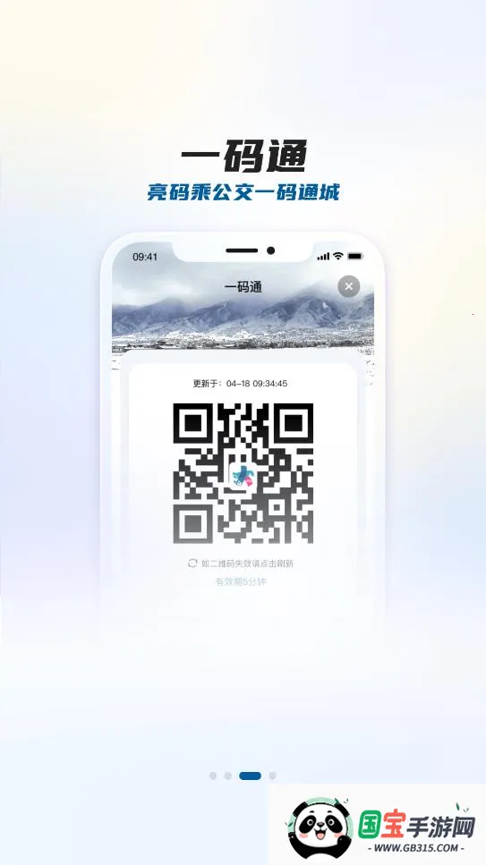 大理app(大理城市服务)v2.1.1 手机版截图2