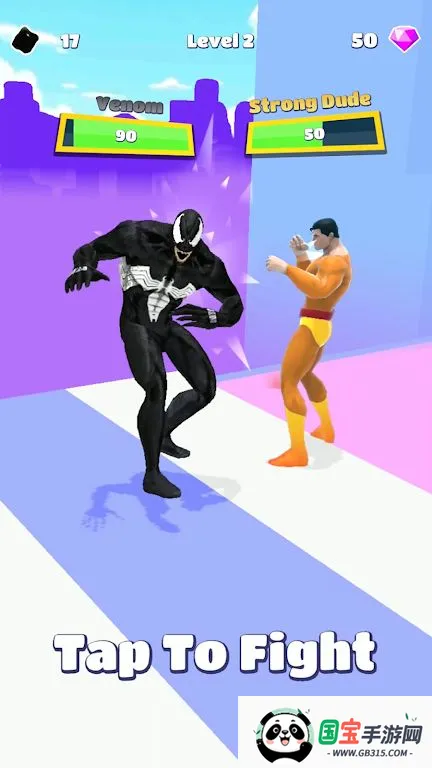 移动大师2026下载安装v1.0.1 免费版截图1