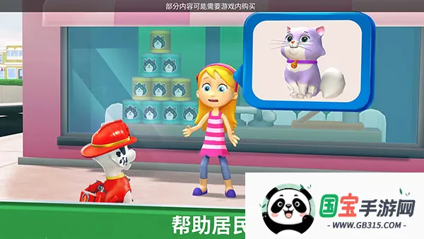 �����Ӿ�Ԯ����(�����Ӿ�Ԯ��Ϸ)v2026.2.1 �ٷ������ͼ3