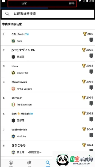 Stats Royale���������ֻ���