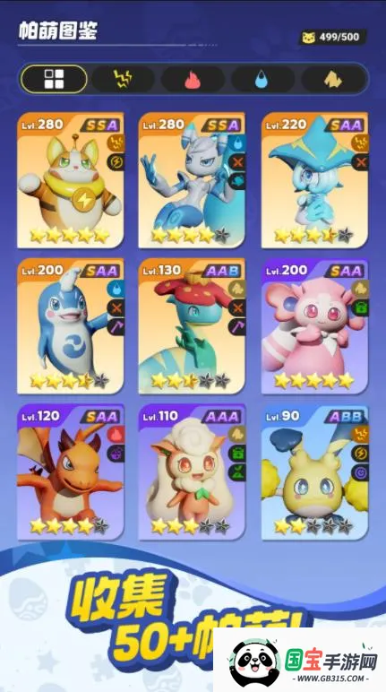 ����ս���ռ�2026�ٷ����°汾v0.1.60 �ֻ����ͼ0