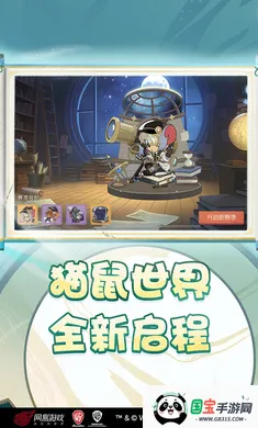 è������-��ʥ��̩��2026�ٷ�����v7.46.1 �ٷ������ͼ0