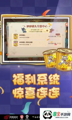 è������-��ʥ��̩��2026�ٷ�����v7.46.1 �ٷ������ͼ4