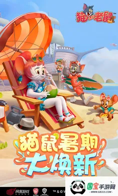 è������-��ʥ��̩��2026�ٷ�����v7.46.1 �ٷ������ͼ3