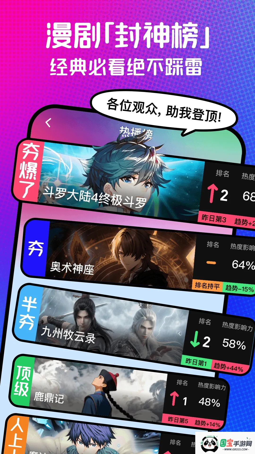 ��������(���粥��ƽ̨)v1.00.10.10087 �ֻ����ͼ0