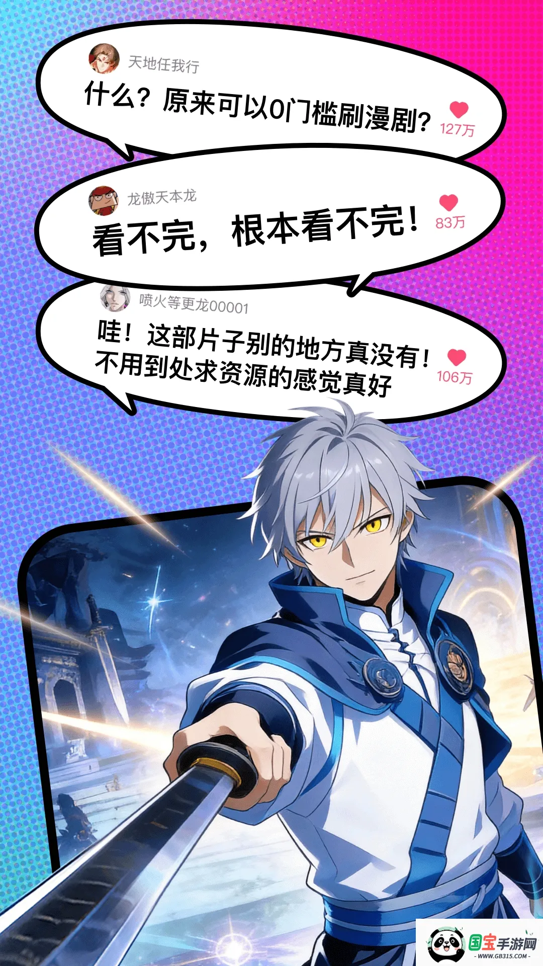 ��������(���粥��ƽ̨)v1.00.10.10087 �ֻ����ͼ1