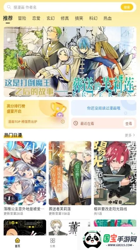 栗子漫画2026最新版本 栗子漫画2026最新版本