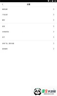 ��ʨ�����BL(�ֻ������Ӧ��)v1.0.112 ��Ѱ��ͼ4