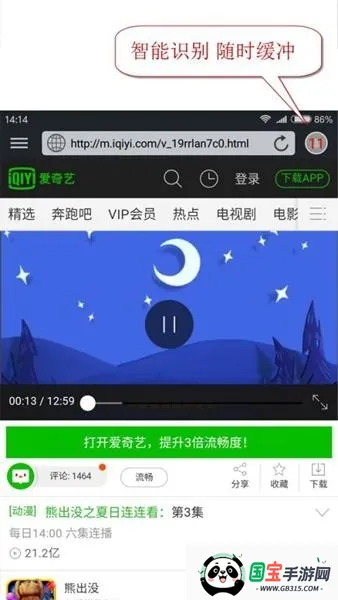 ��ʨ�����BL(�ֻ������Ӧ��)