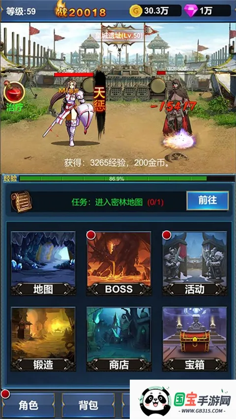 �һ�Ӣ�۵�����2026���°汾v1.1.9 ��Ѱ��ͼ2