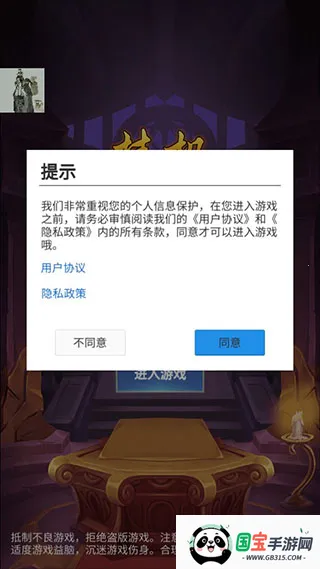 �һ�Ӣ�۵�����2026���°汾