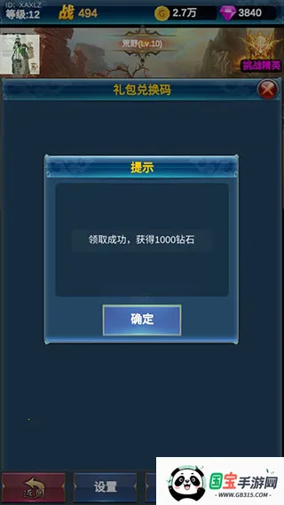 �һ�Ӣ�۵�����2026���°汾