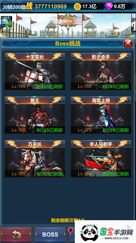 �һ�Ӣ�۵�����2026���°汾v1.1.9 ��Ѱ��ͼ1