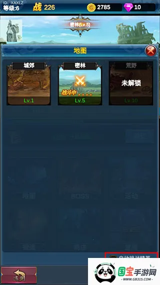 �һ�Ӣ�۵�����2026���°汾