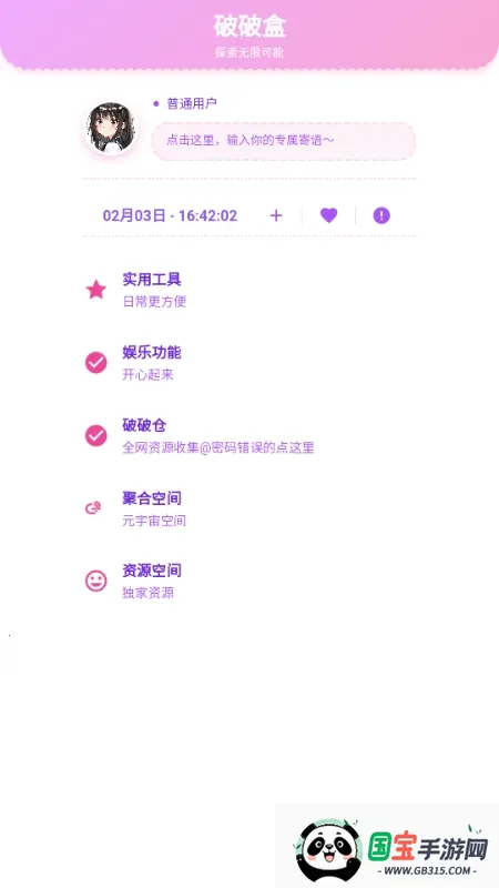 ���Ʋֿ�(��Դ��ȡ����)v1.7 ��Ѱ��ͼ0