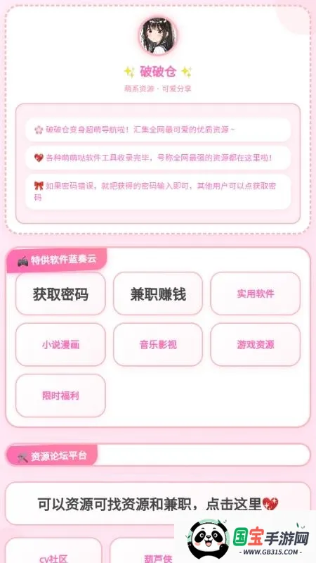 ���Ʋֿ�(��Դ��ȡ����)