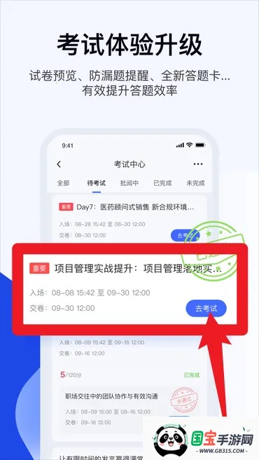 Ѥ����ѧϰ(��ҵ��ѵƽ̨)