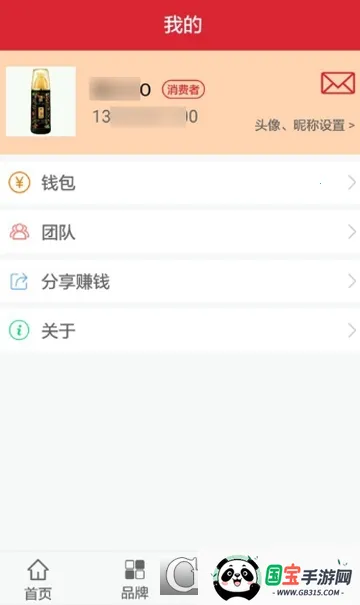 �����(ʡǮ��������)v8.3.1 �ٷ������ͼ2