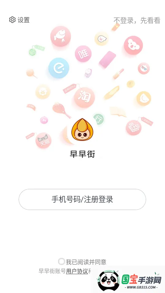 �����(ʡǮ��������)