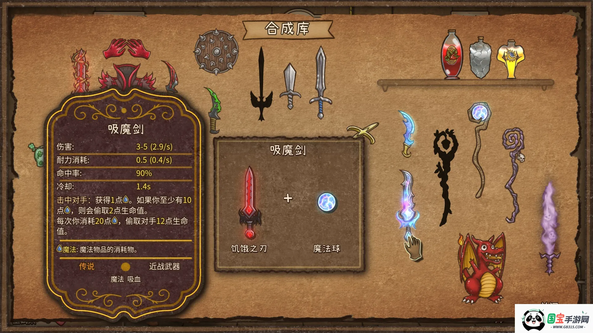 �����Ҷ�2026�ٷ�����v1.0.9b ��Ѱ��ͼ3