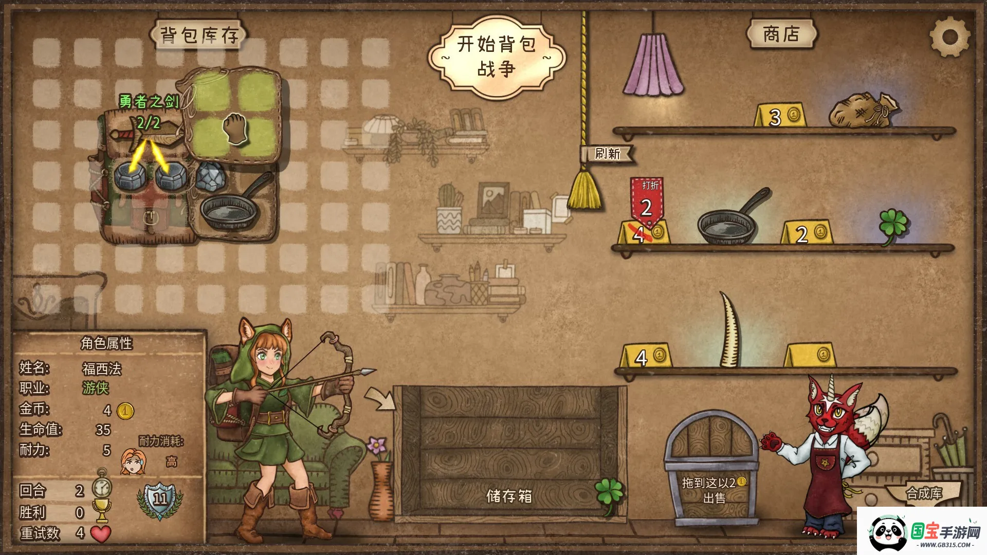 �����Ҷ�2026�ٷ�����v1.0.9b ��Ѱ��ͼ4