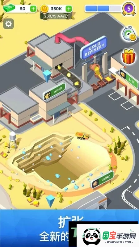 矿业公司(工业模拟游戏)v0.0.2 安卓版截图3