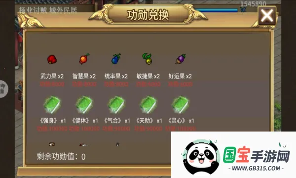 杨家将演义(战棋手游)v100.20.0 安卓版截图0