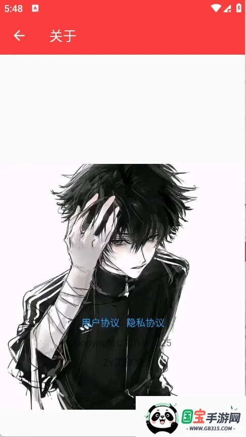 痛恨连点2026最新版本v2.0.12.30 官方正版截图0