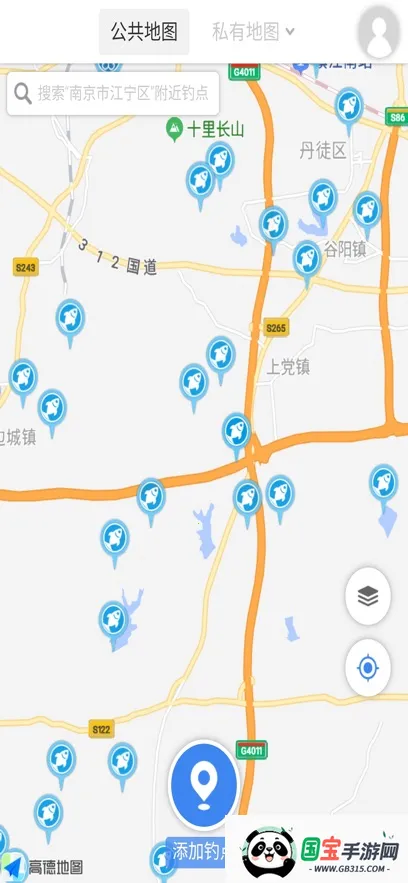 享钓钓点地图2026官方正版v1.24 免费版截图2