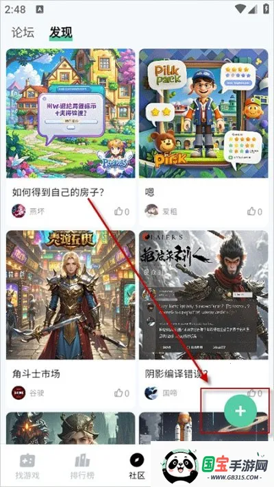 魔核2026官方正版 魔核2026官方正版