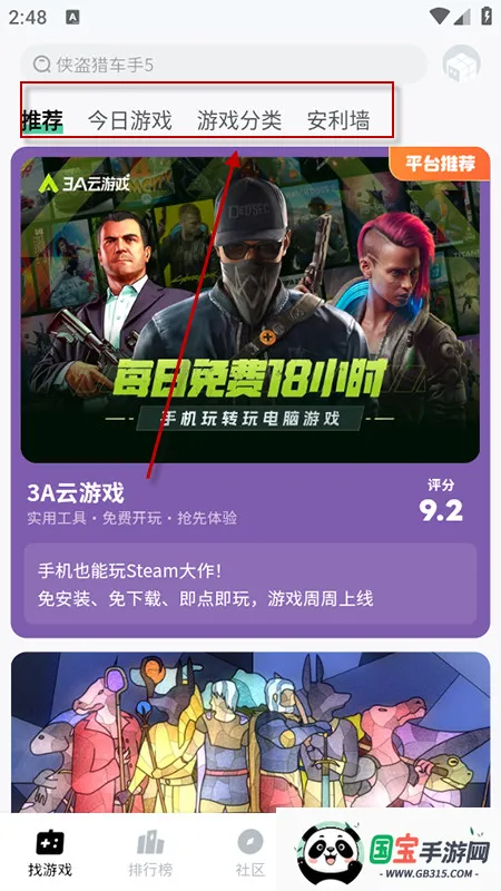 魔核2026官方正版 魔核2026官方正版