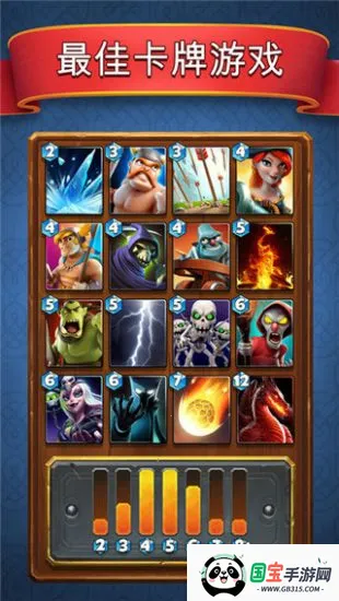 �Ǳ�����ս(����������Ϸ)v2.40.0 ��׿���ͼ0