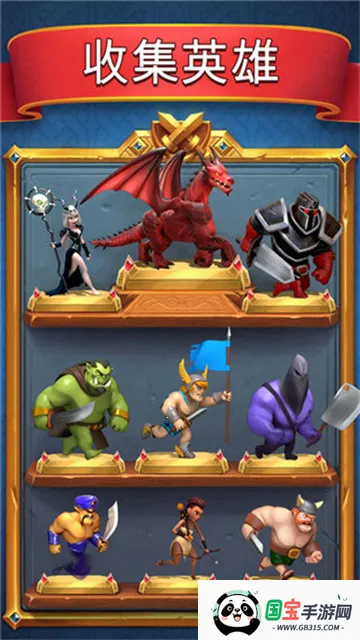 �Ǳ�����ս(����������Ϸ)v2.40.0 ��׿���ͼ3