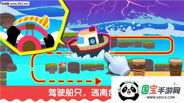 ����̨������(̨�����������Ϸ)v9.91.00.01 �ٷ������ͼ0